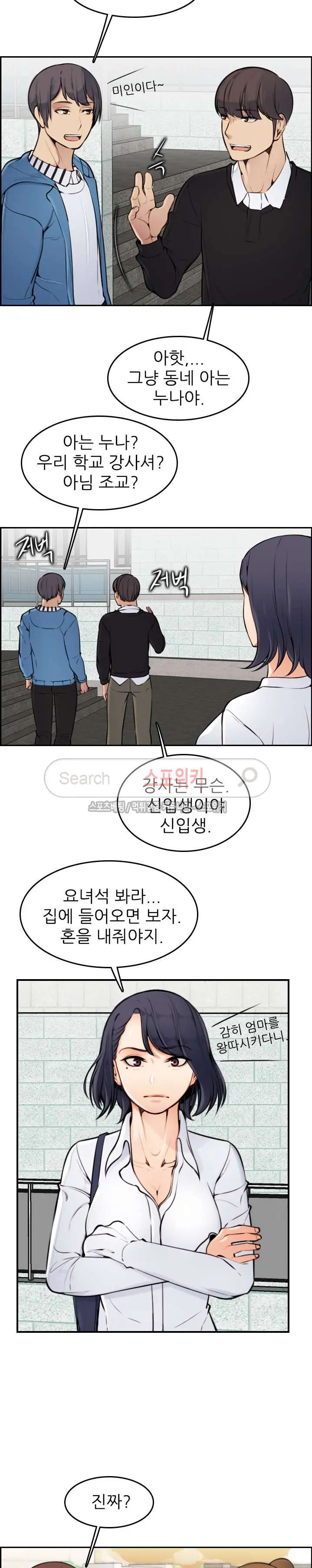 웹툰 이미지 74