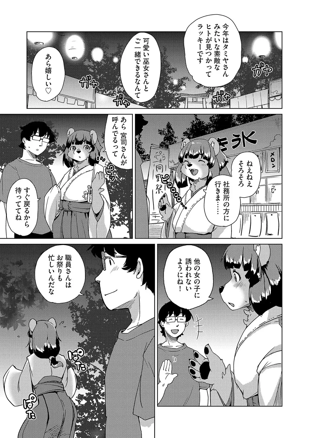 웹툰 이미지 93