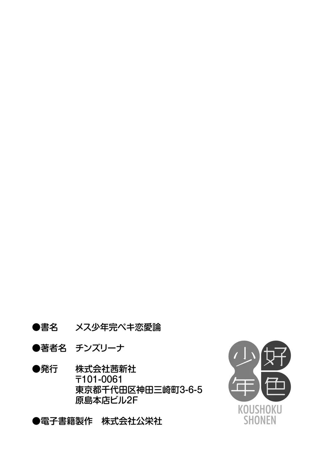 웹툰 이미지 214