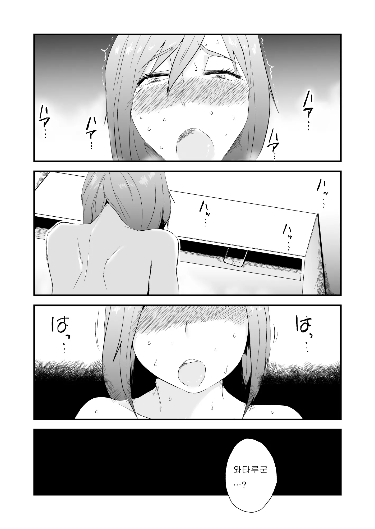 웹툰 이미지 41