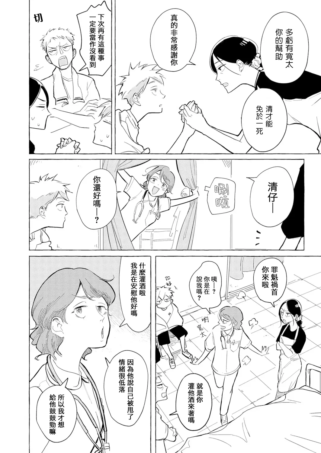 웹툰 이미지 9