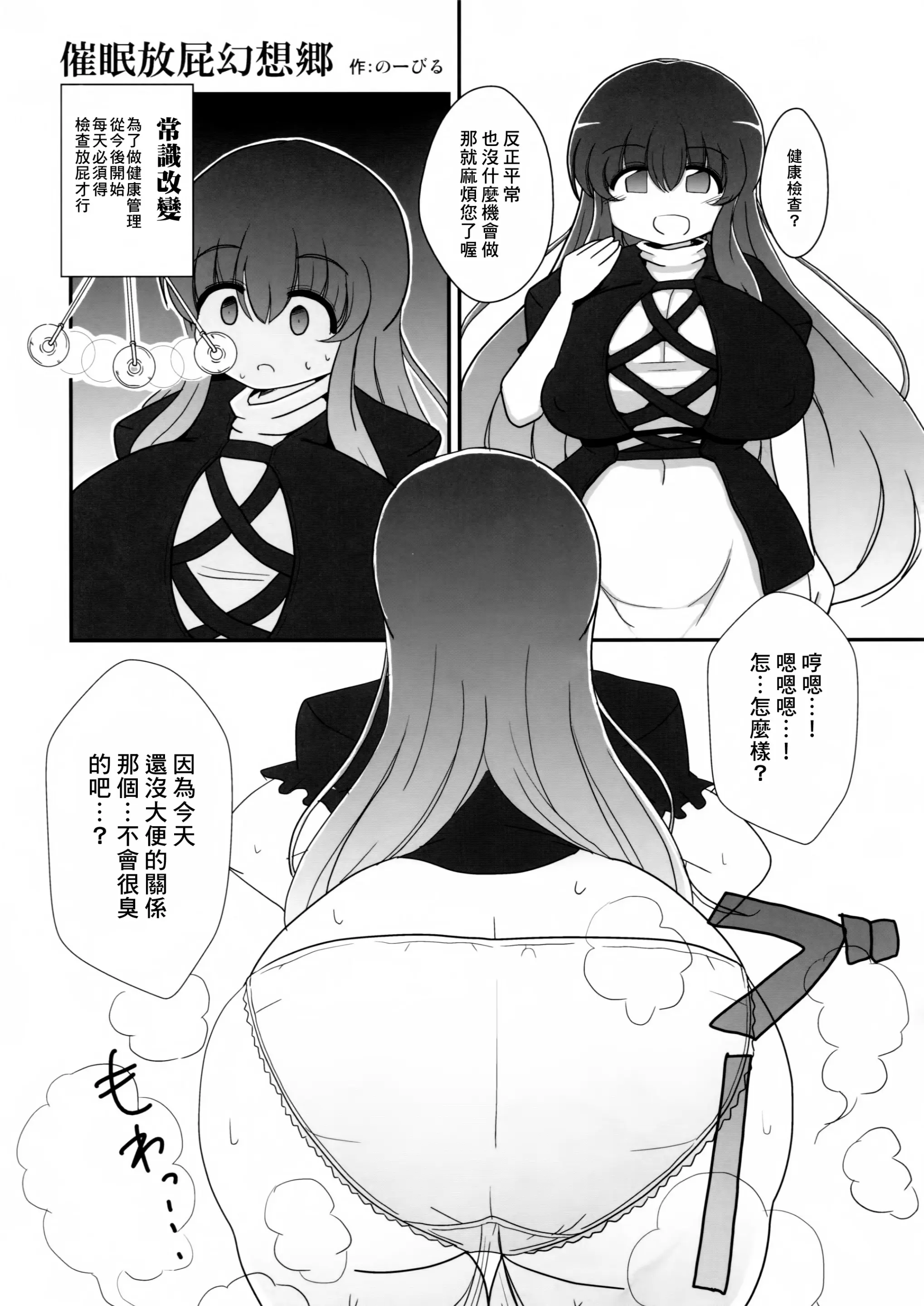 웹툰 이미지 32