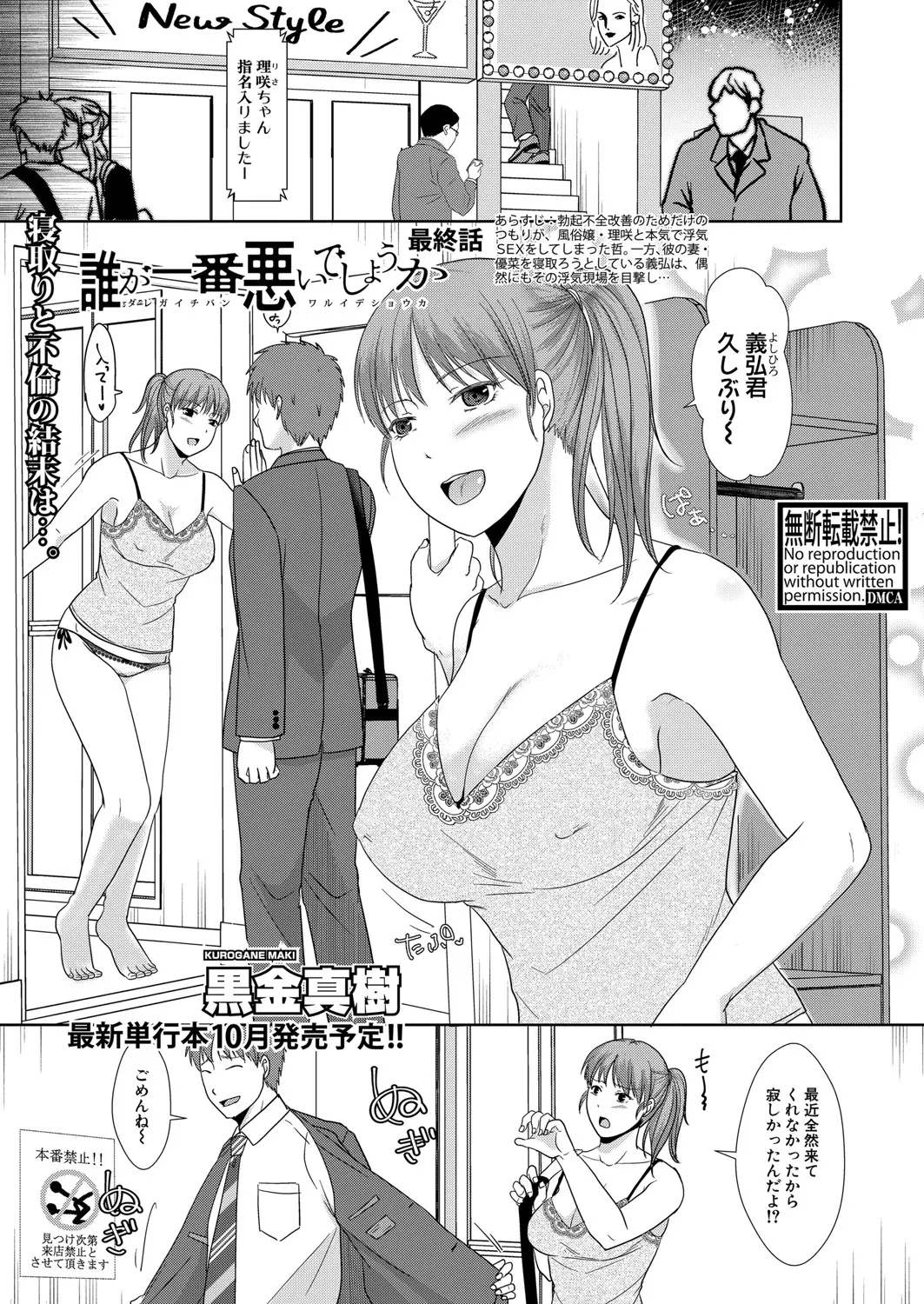 웹툰 이미지 231