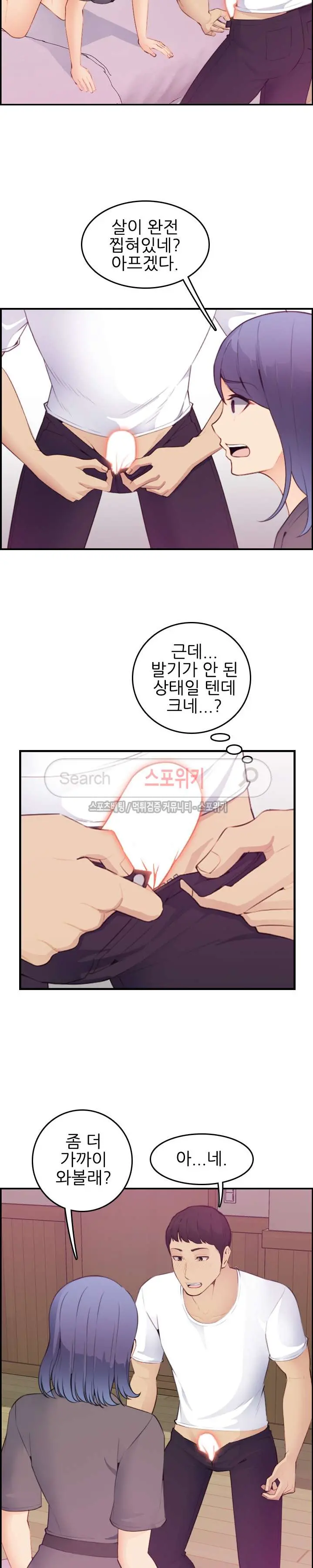 웹툰 이미지 315