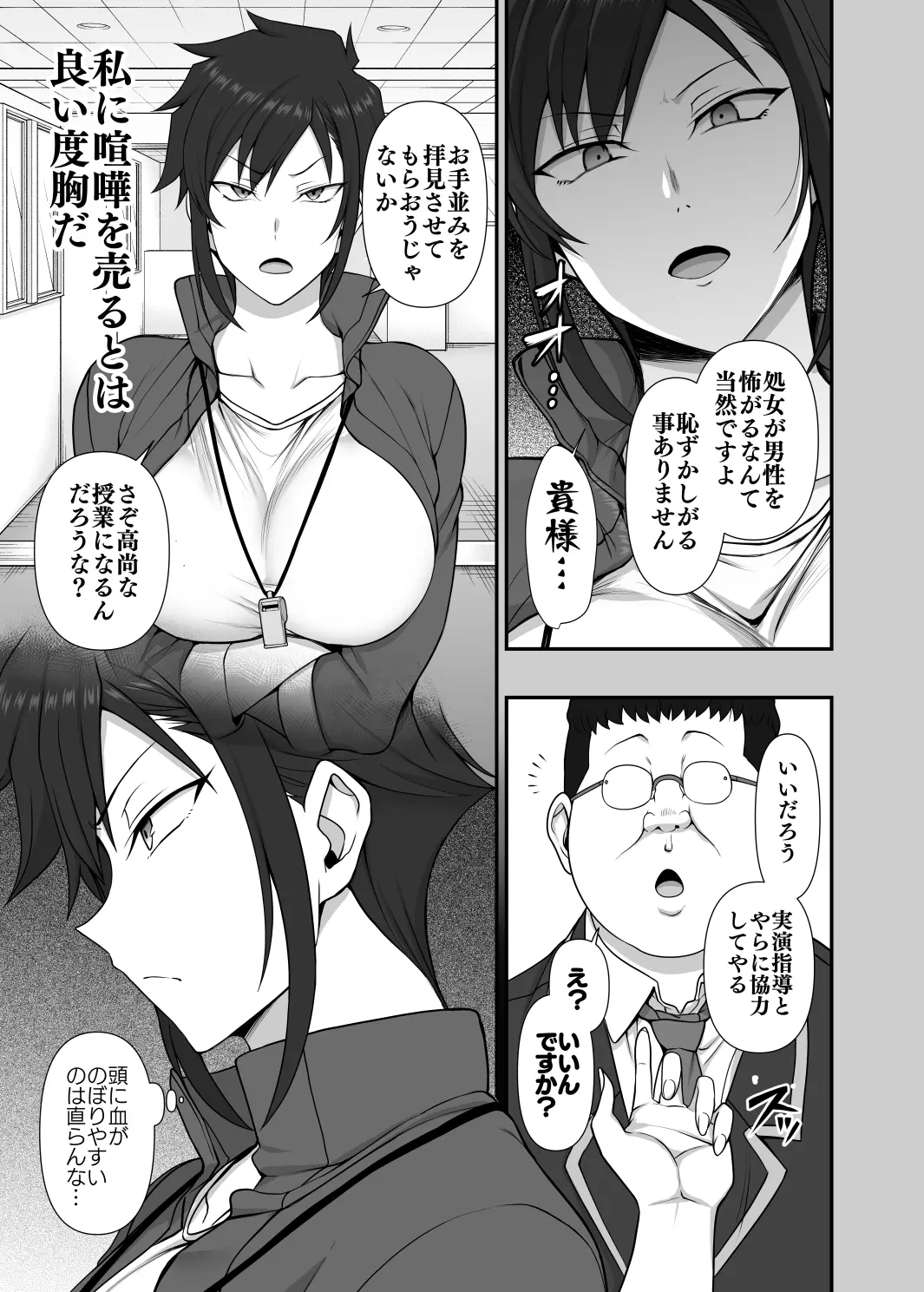 웹툰 이미지 11