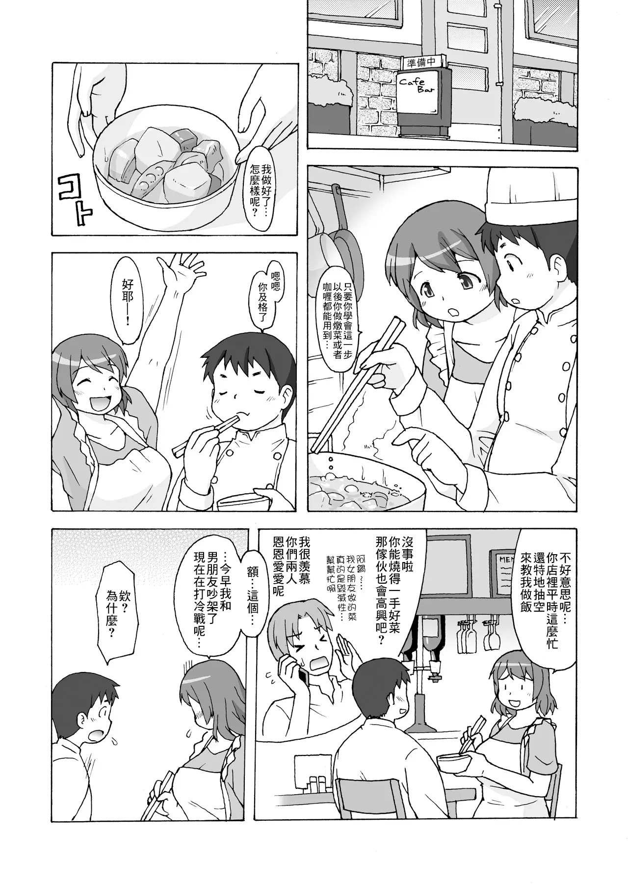 웹툰 이미지 1