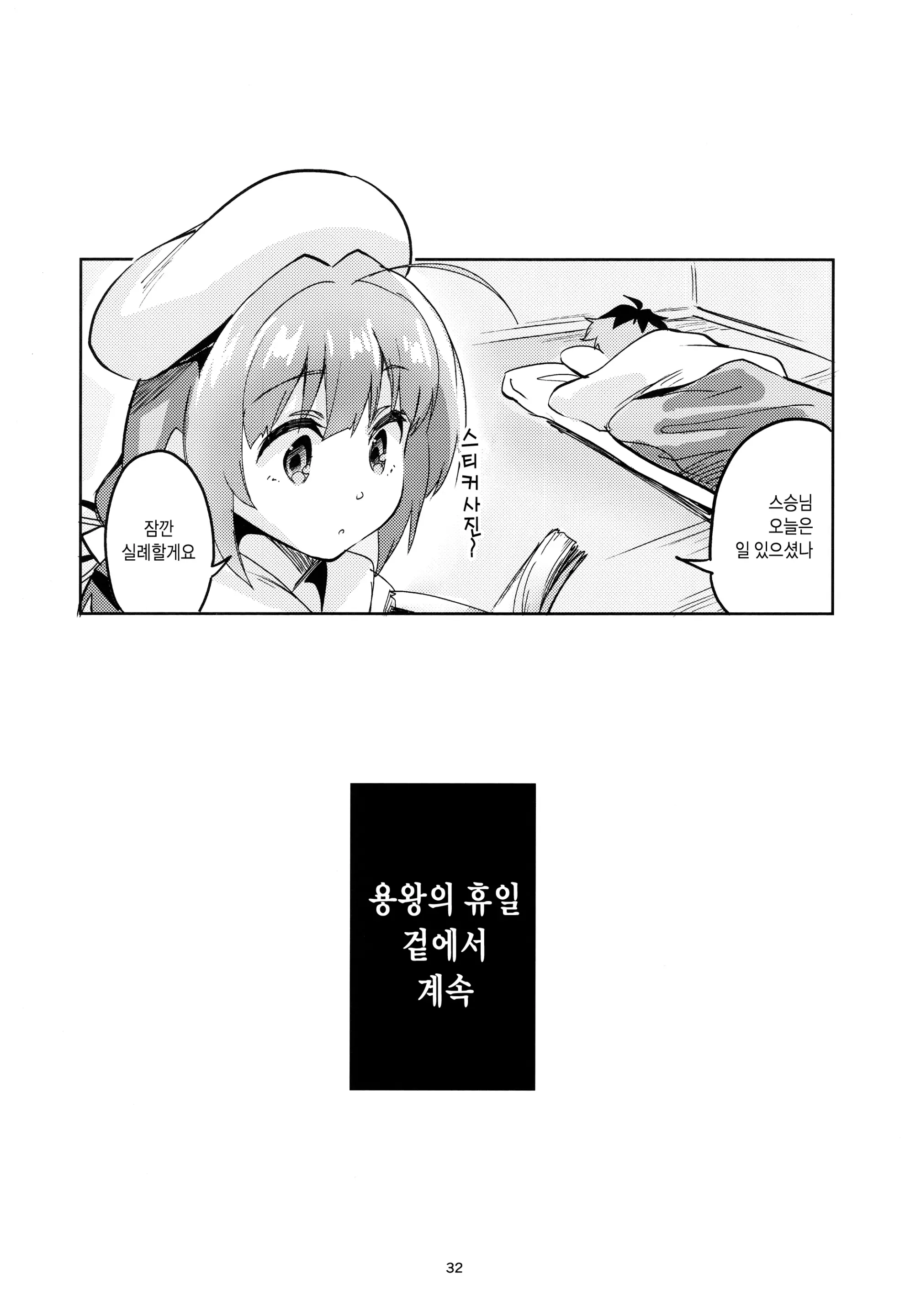 웹툰 이미지 30