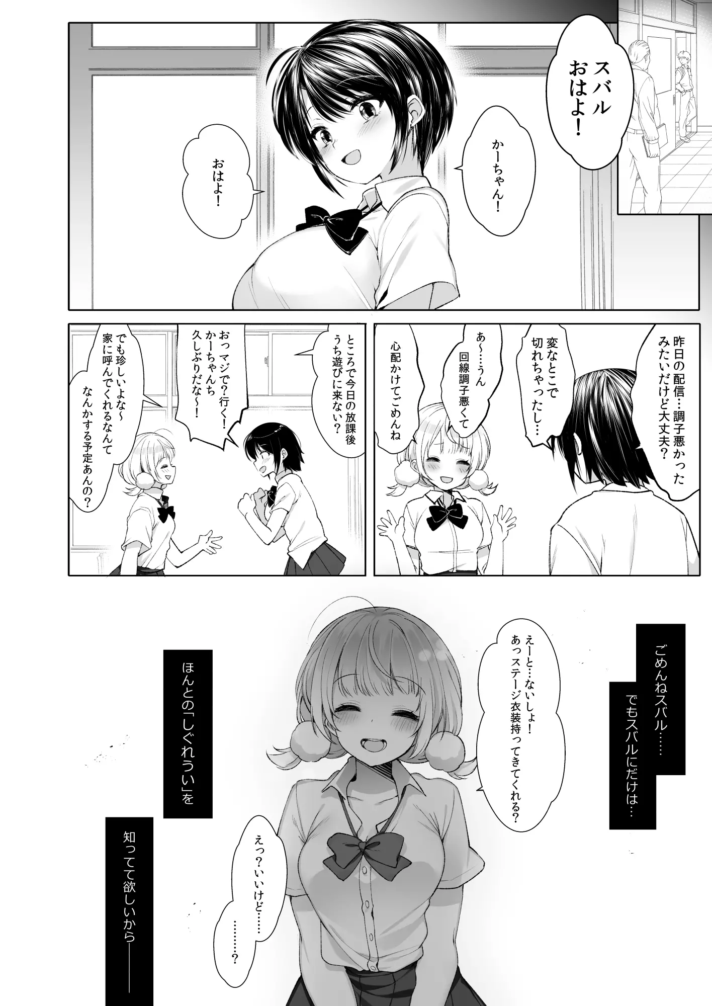웹툰 이미지 27