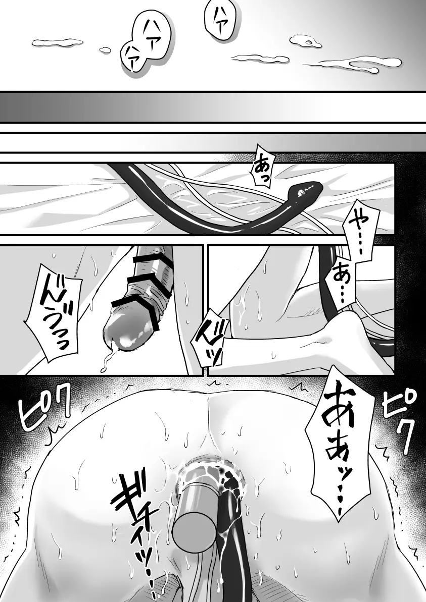 웹툰 이미지 36