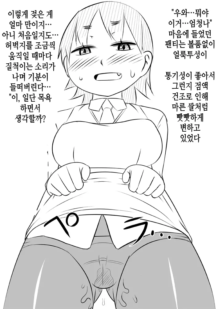 웹툰 이미지 28