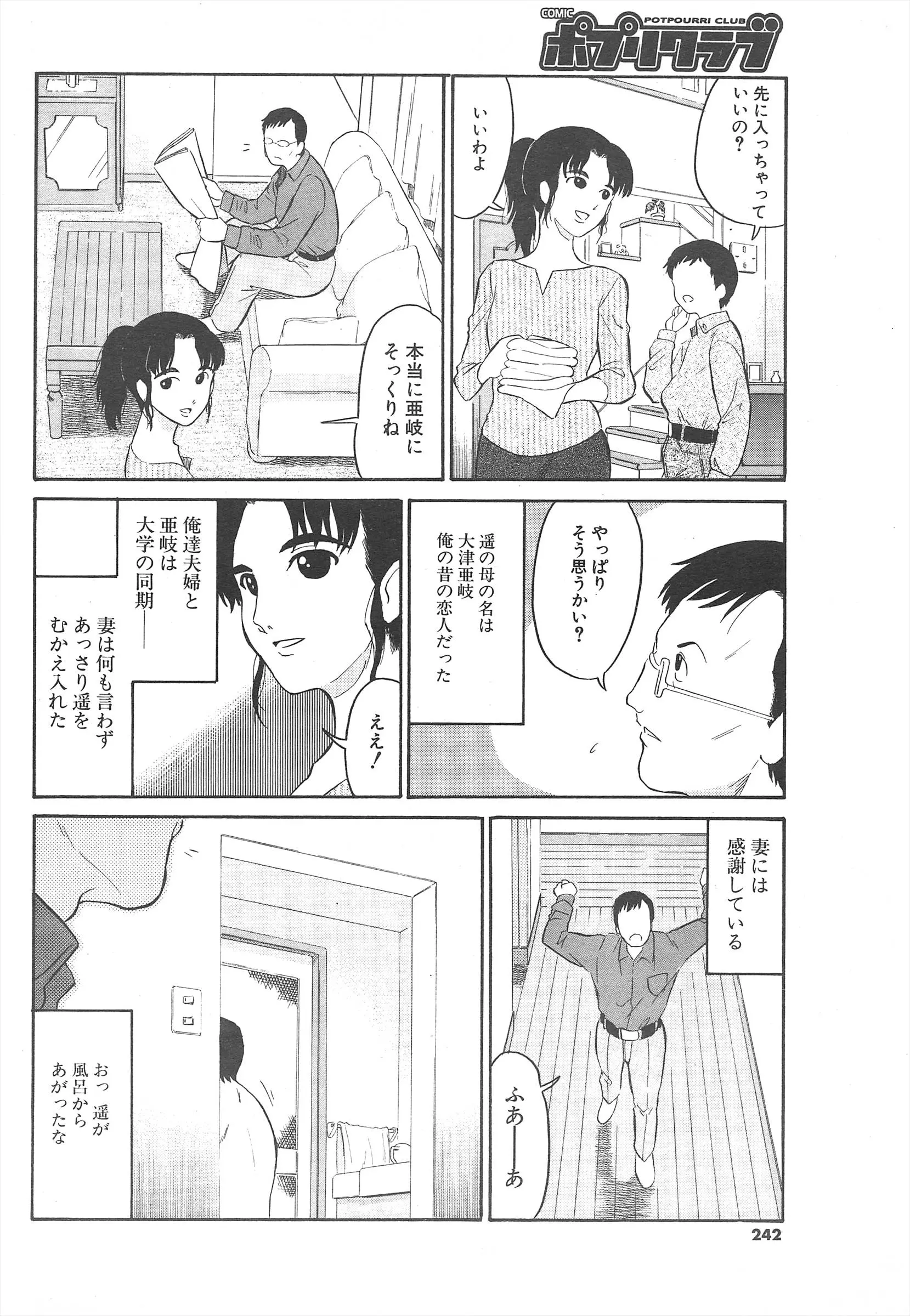 웹툰 이미지 241