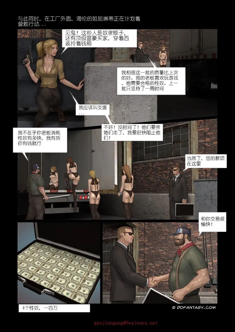 웹툰 이미지 38