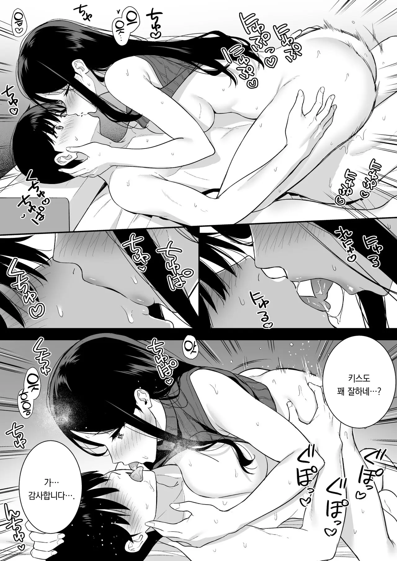 웹툰 이미지 26