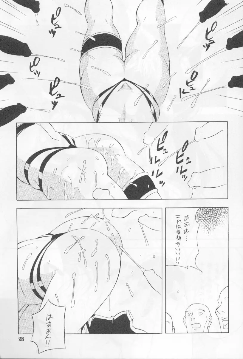 웹툰 이미지 91