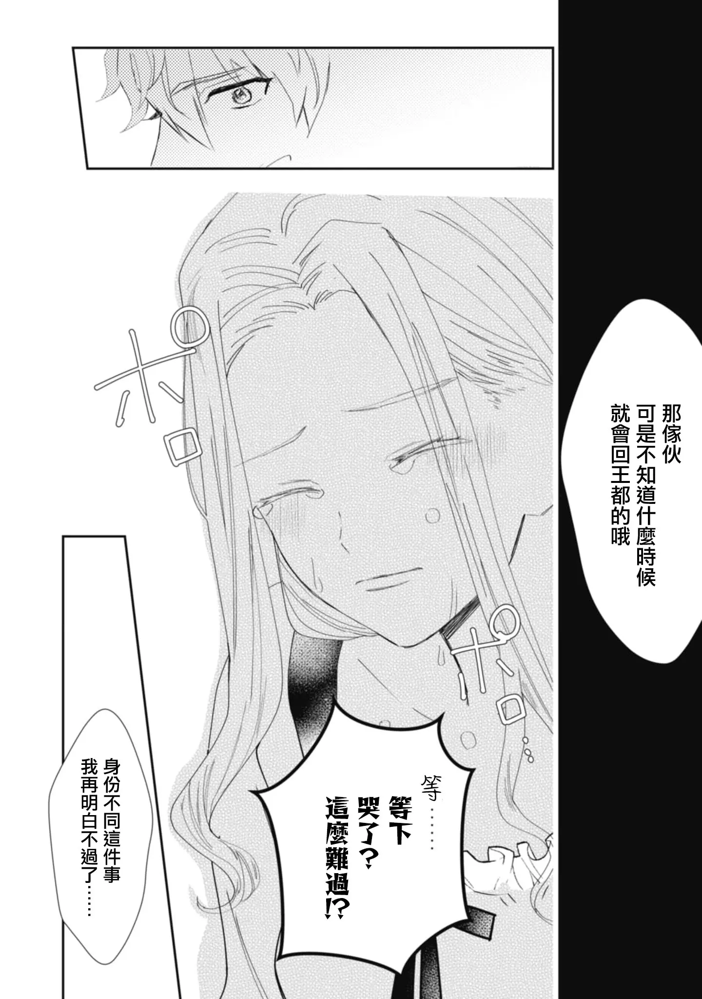 웹툰 이미지 91