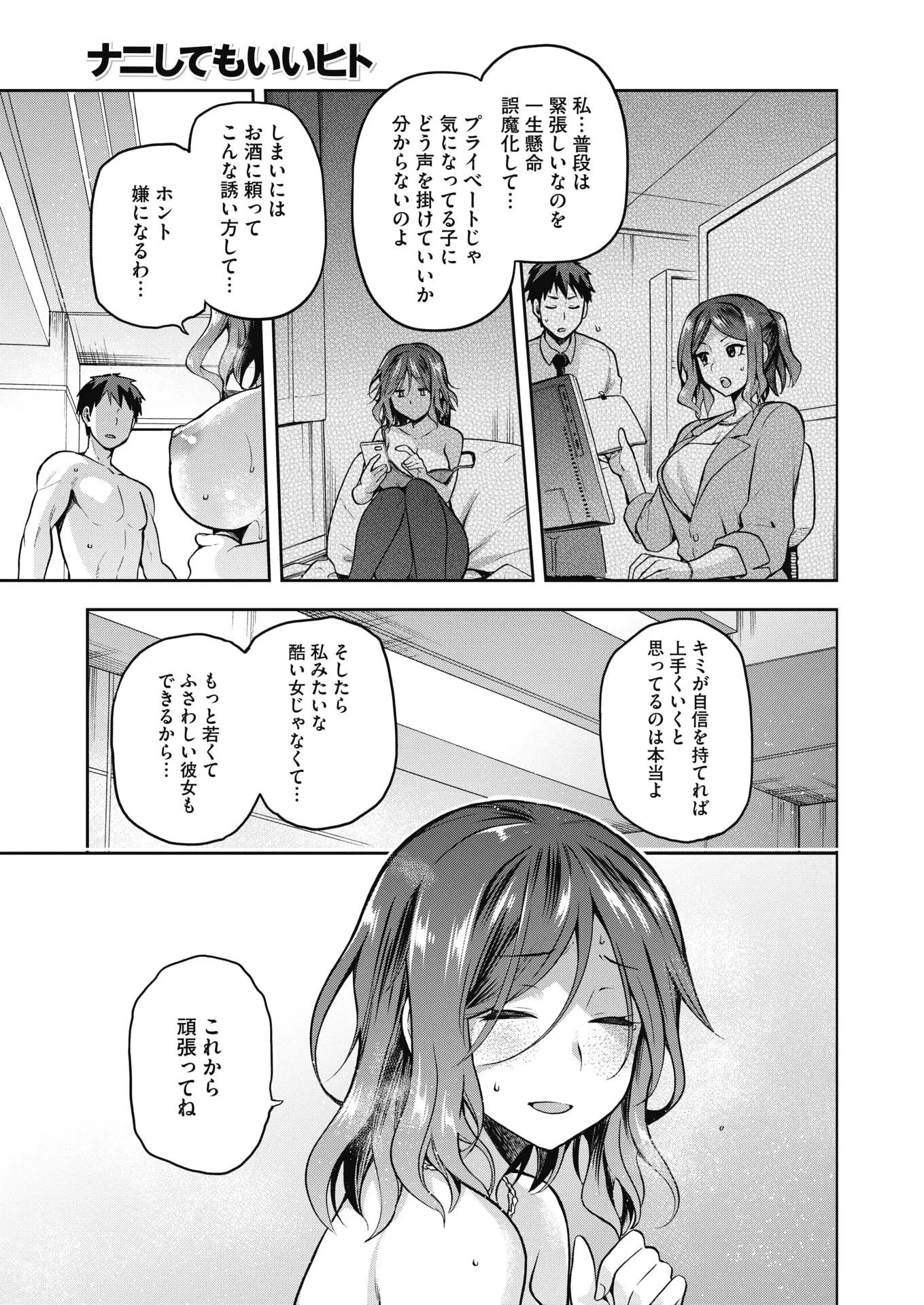 웹툰 이미지 106