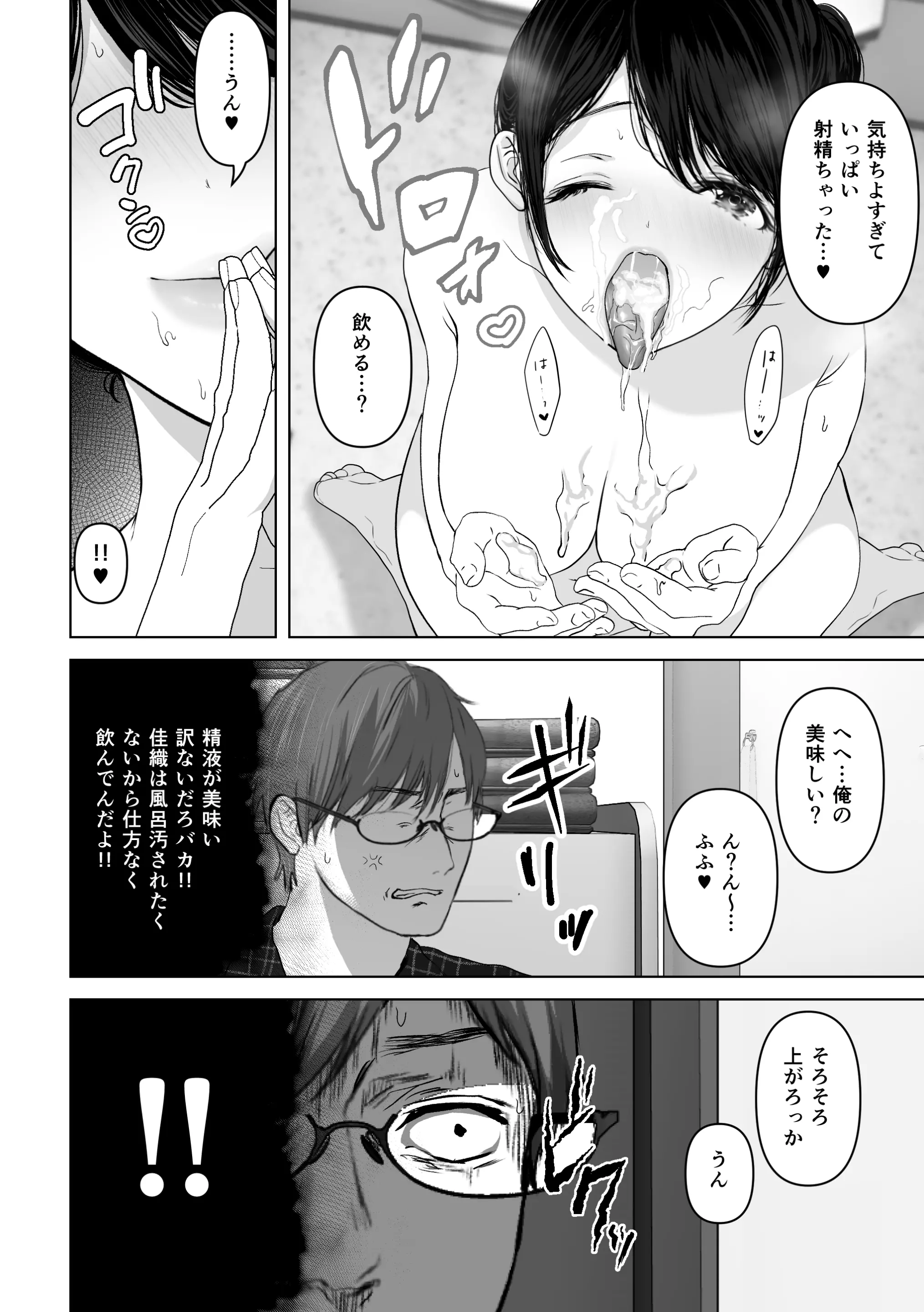 웹툰 이미지 58