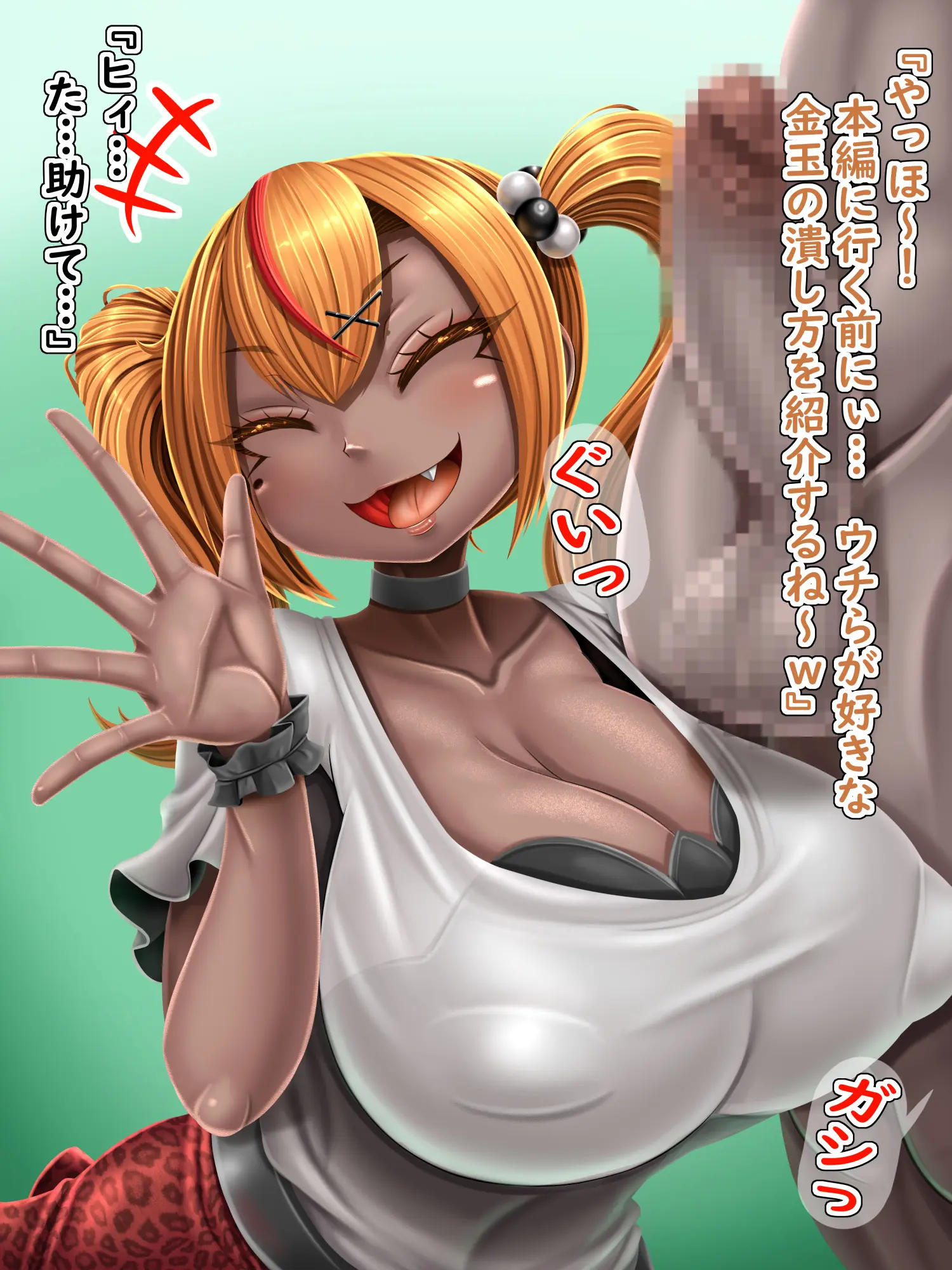 웹툰 이미지 4
