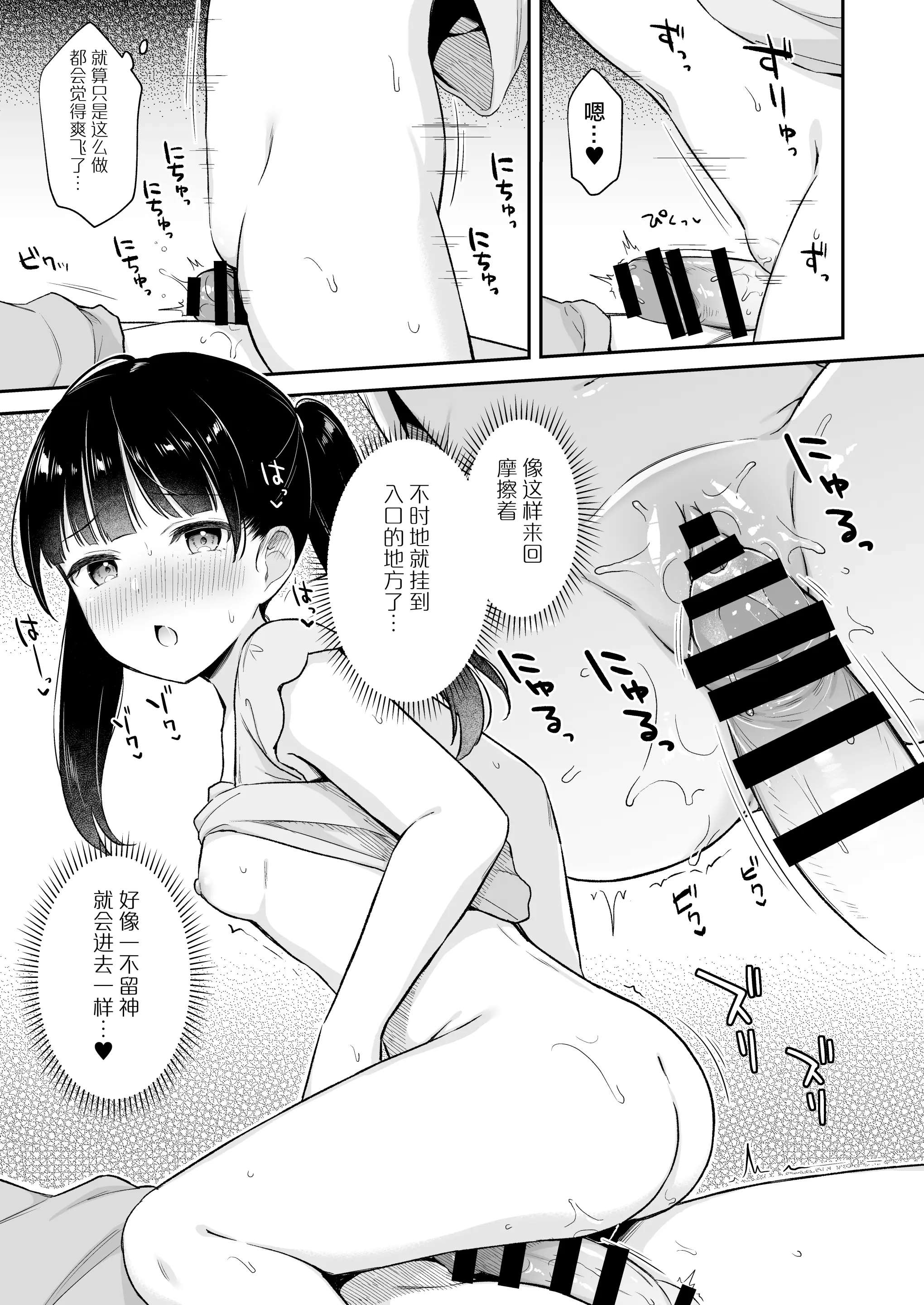웹툰 이미지 12