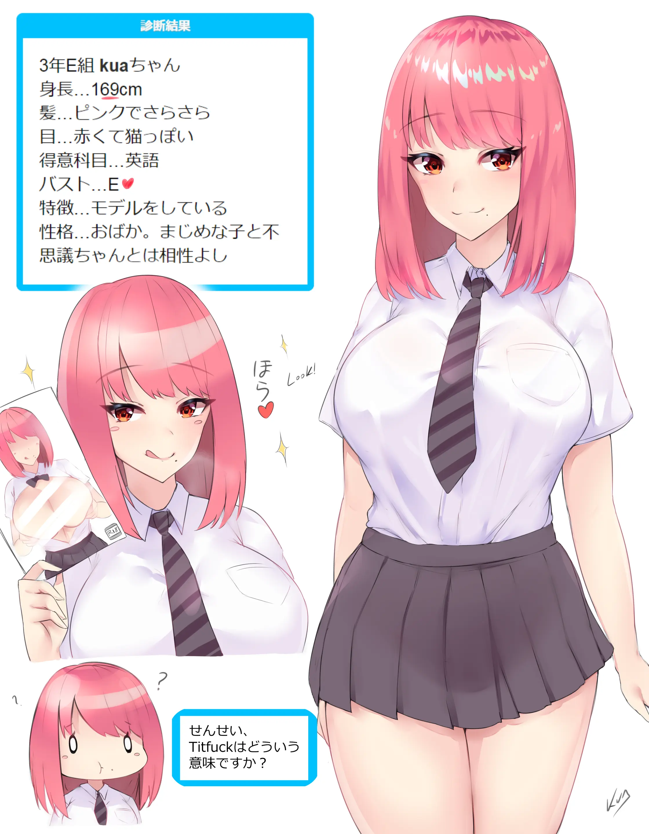 웹툰 이미지 147