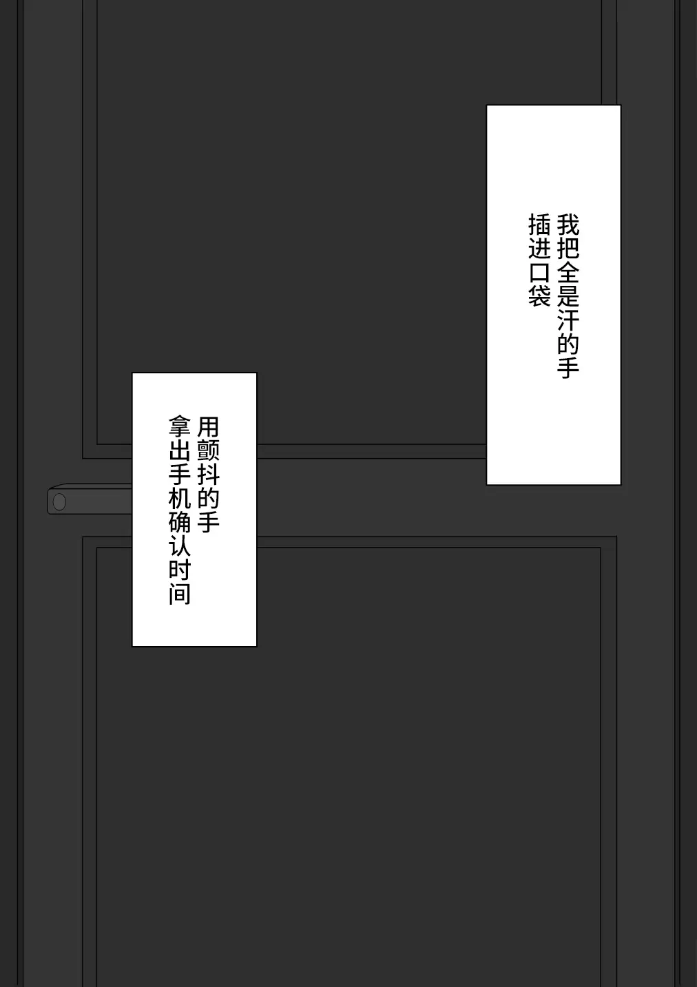 웹툰 이미지 139