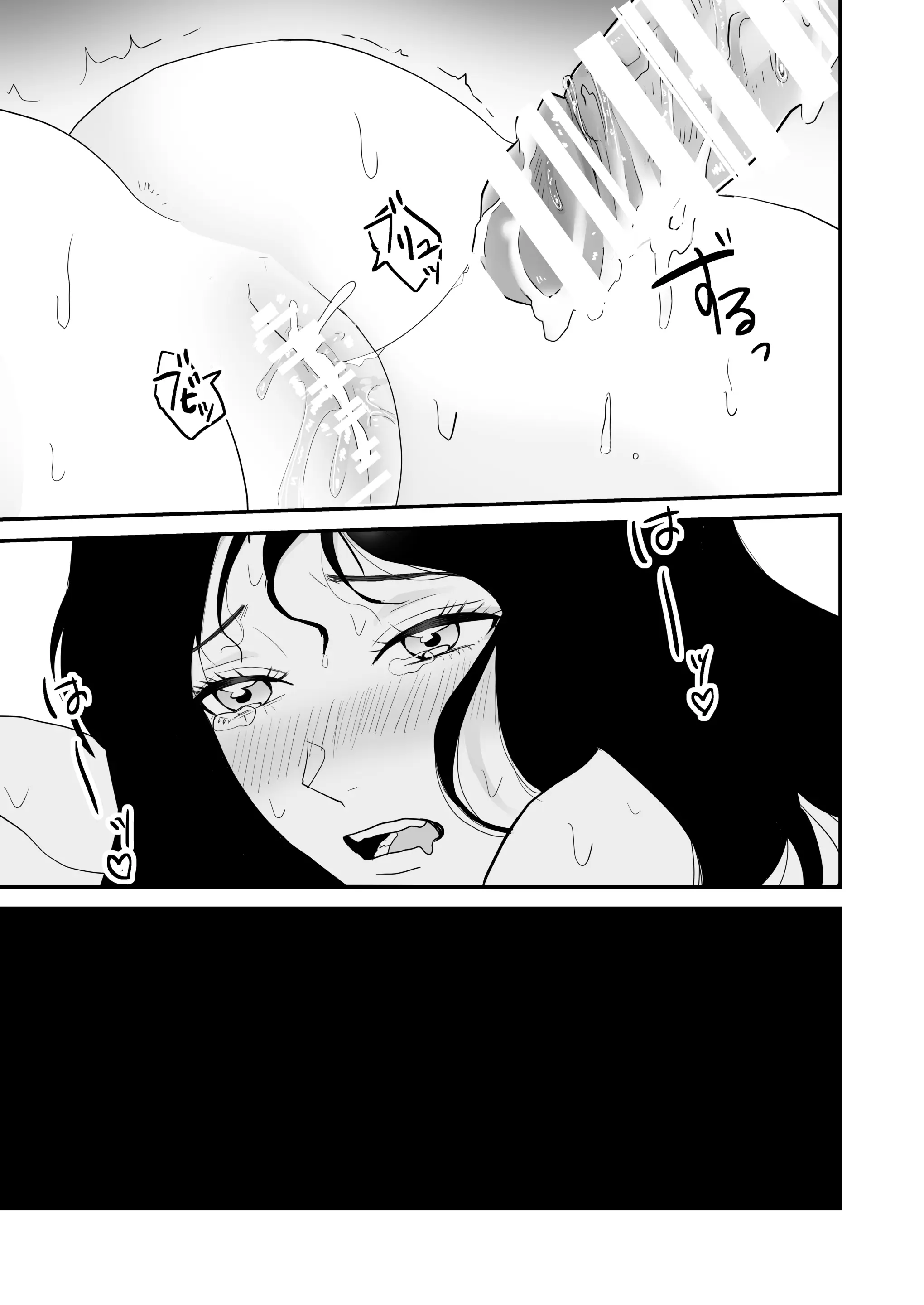 웹툰 이미지 29