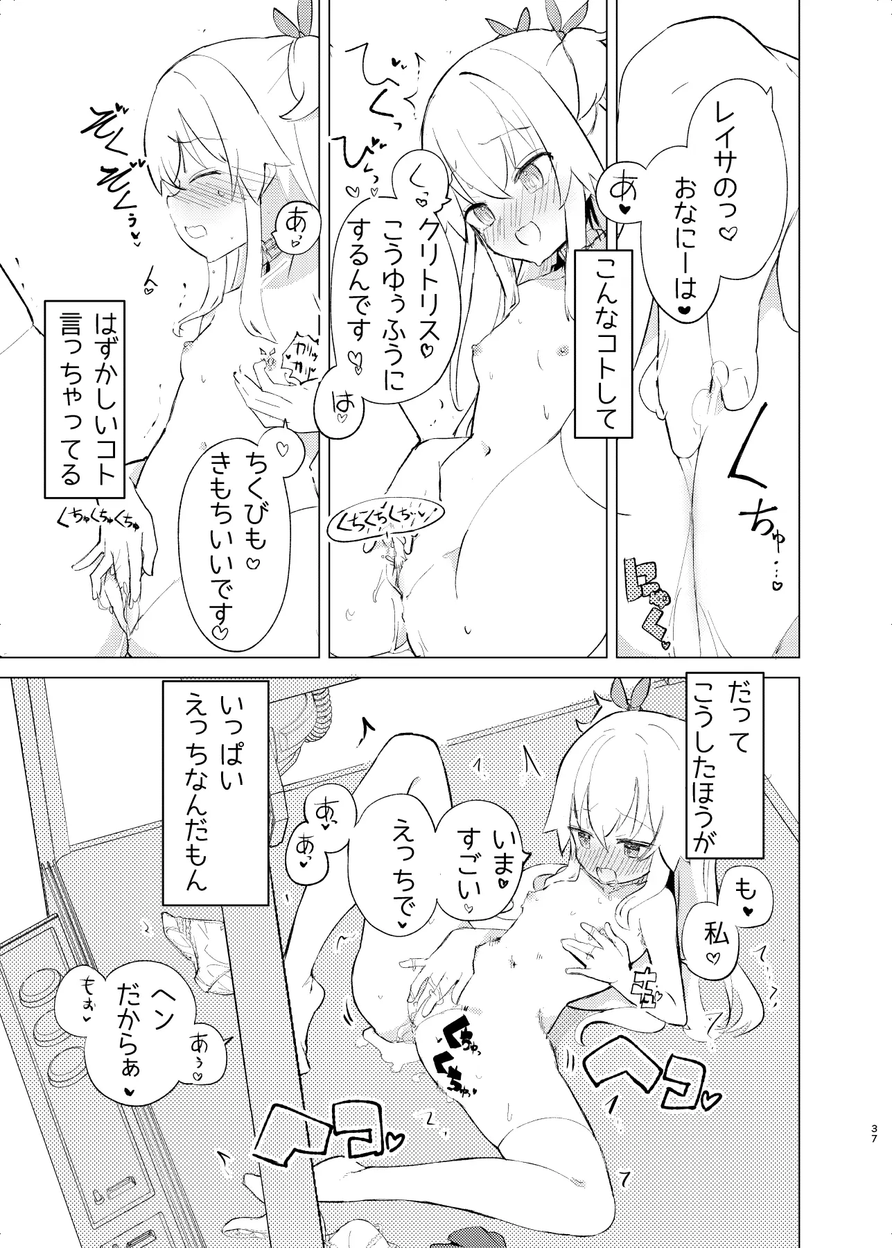 웹툰 이미지 35