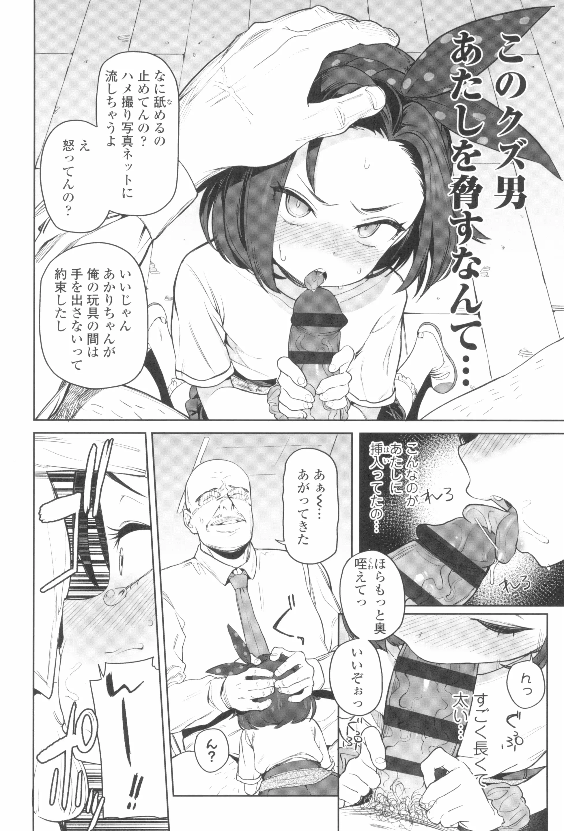 웹툰 이미지 9