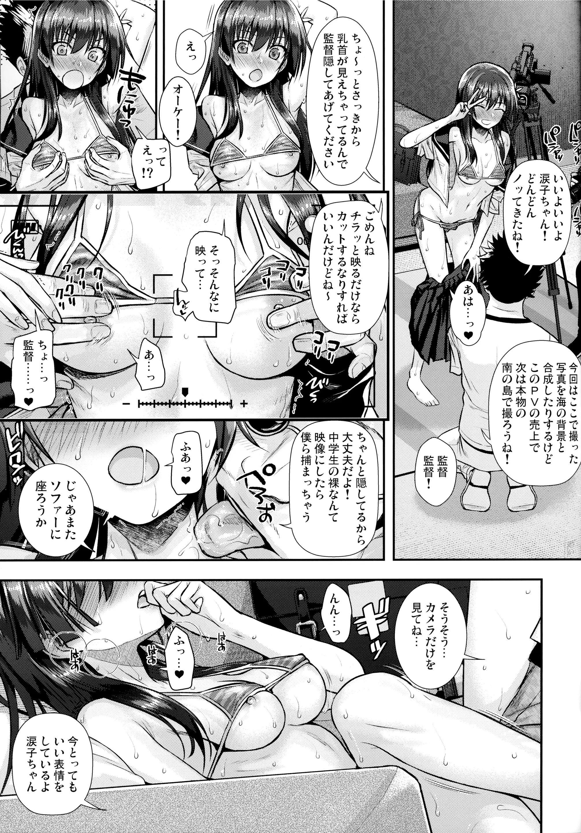 웹툰 이미지 22