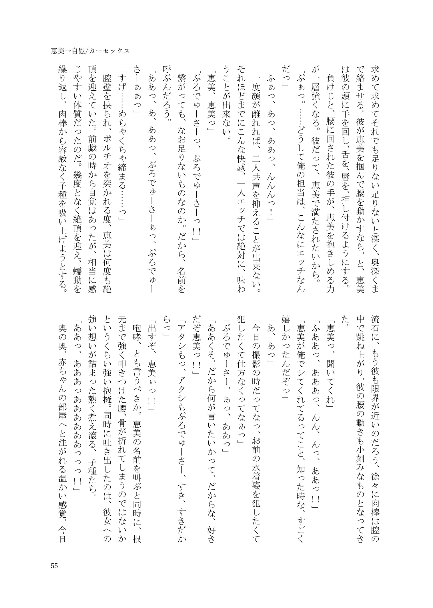 웹툰 이미지 55