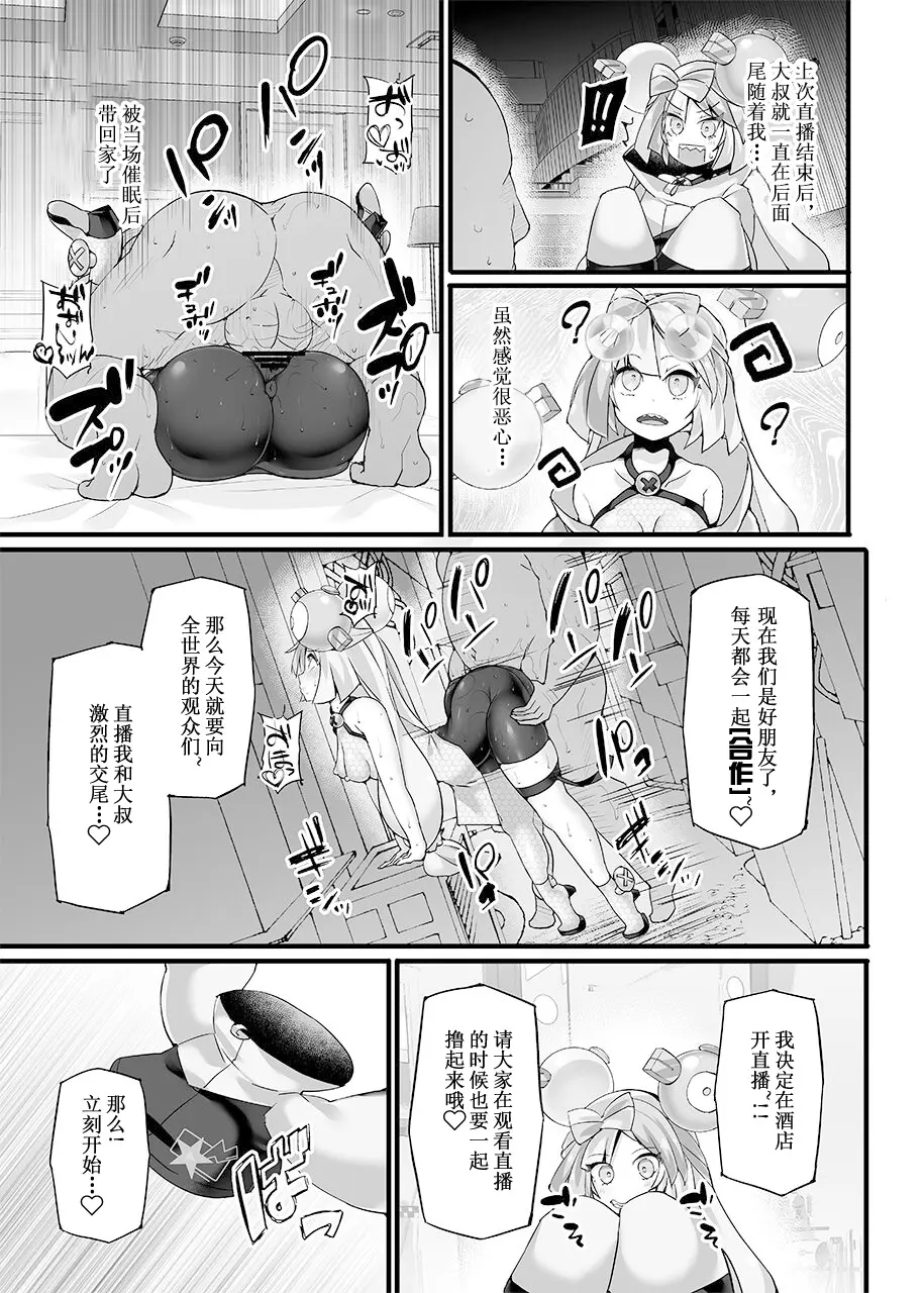 웹툰 이미지 5
