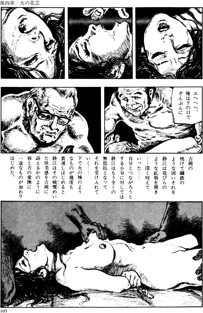 웹툰 이미지 73