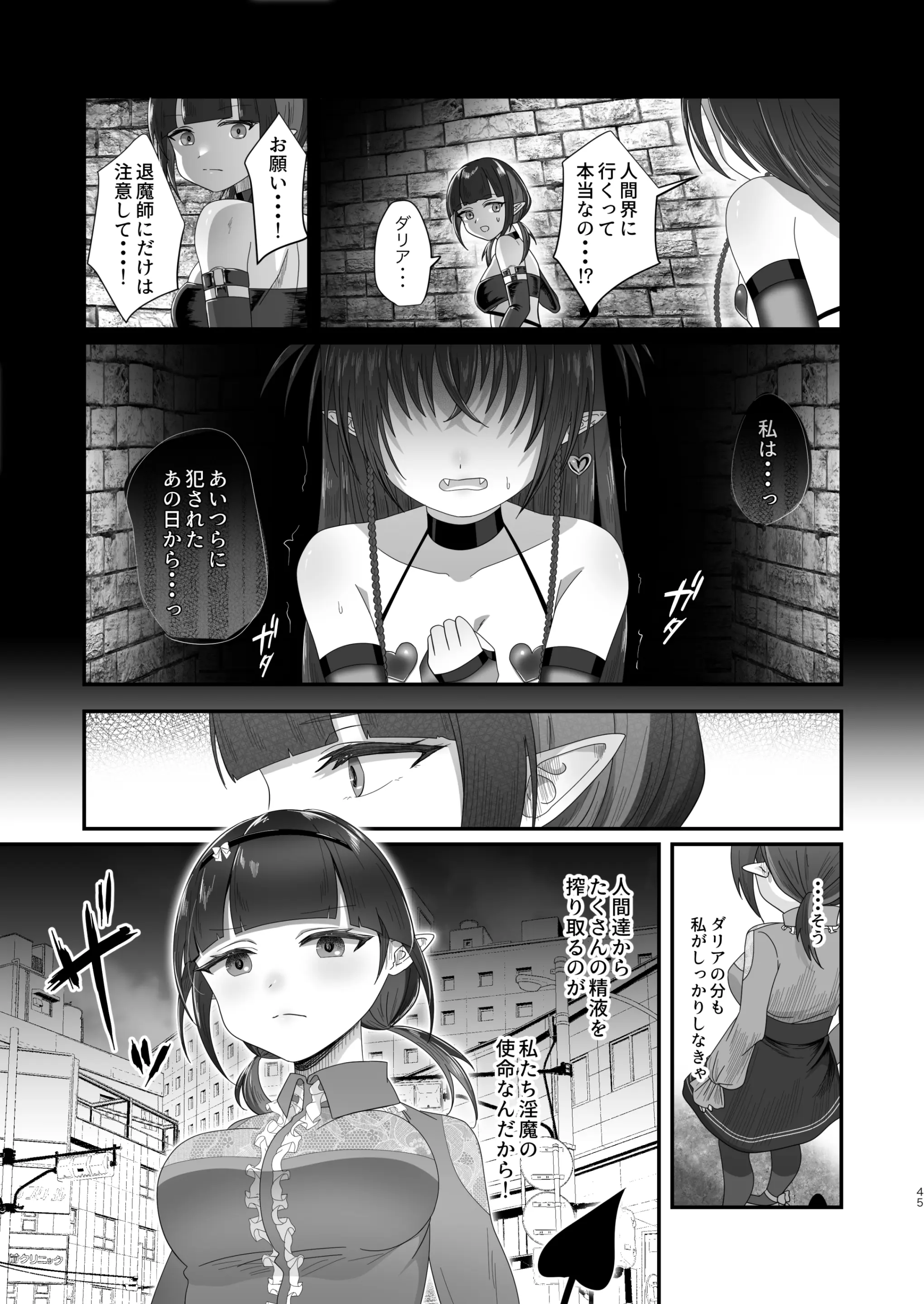 웹툰 이미지 44