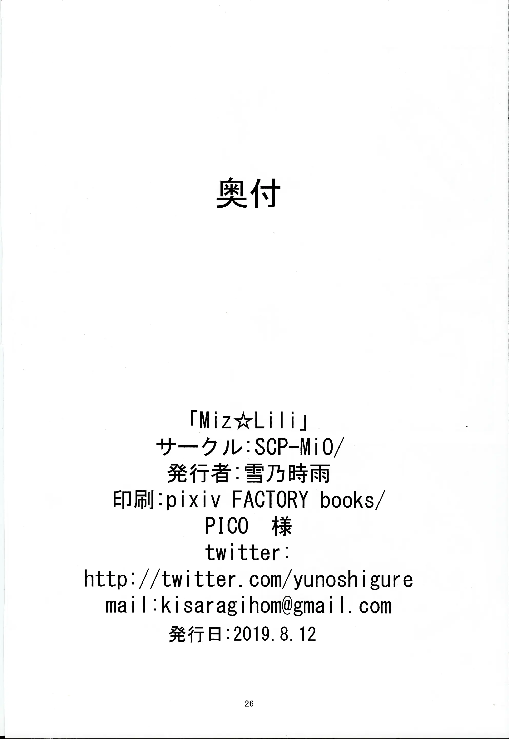 웹툰 이미지 24