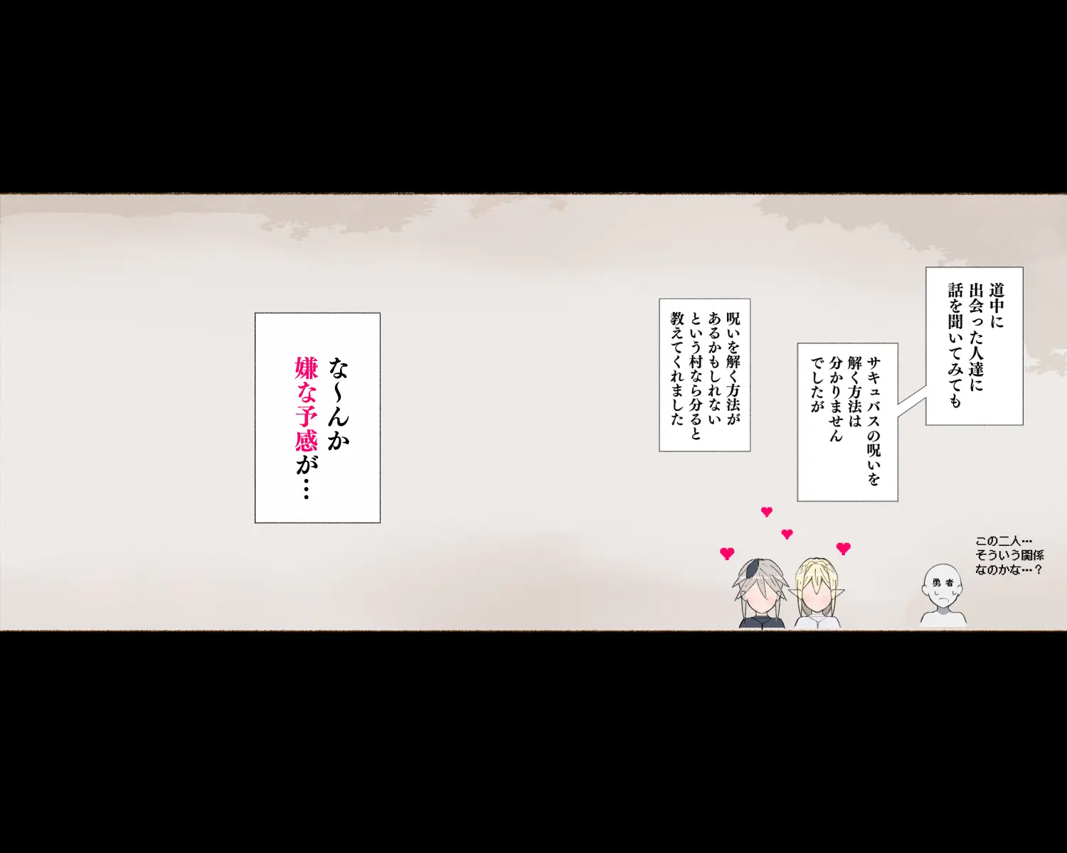 웹툰 이미지 30