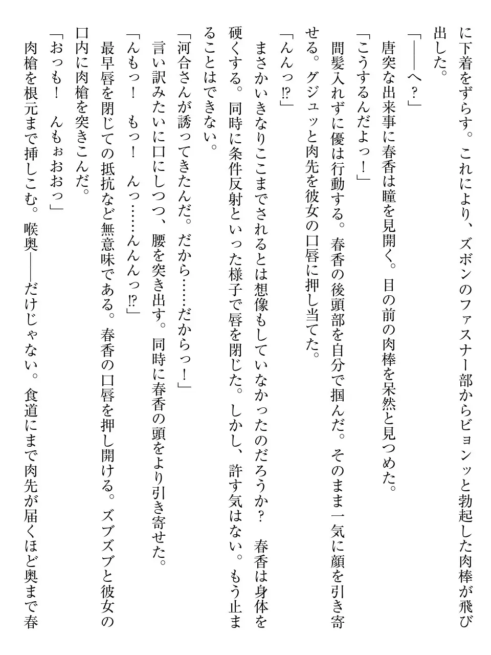 웹툰 이미지 43