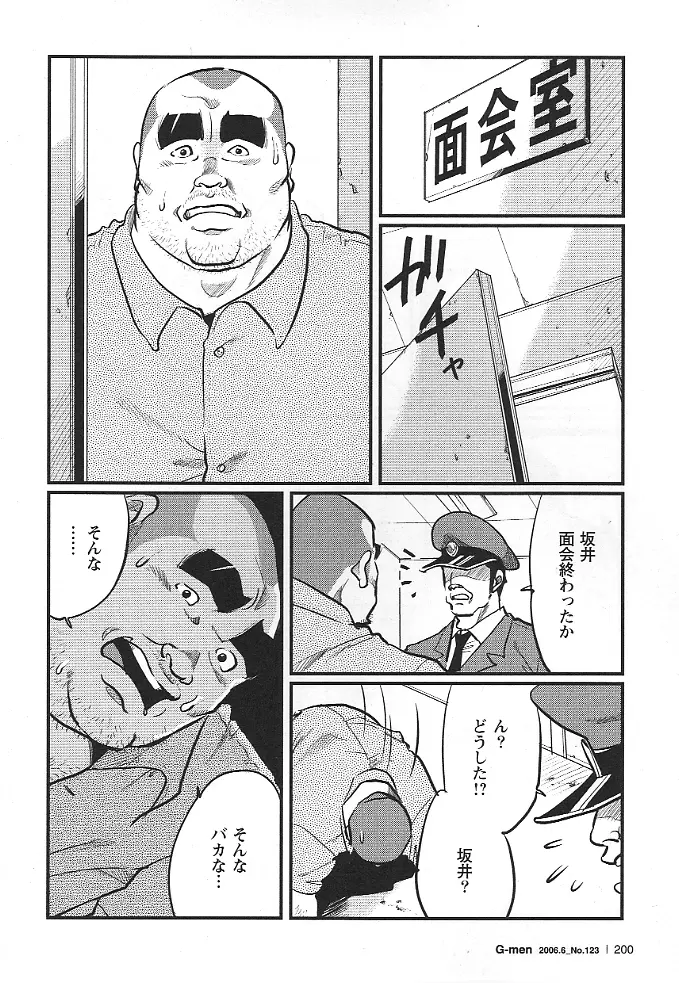 웹툰 이미지 15