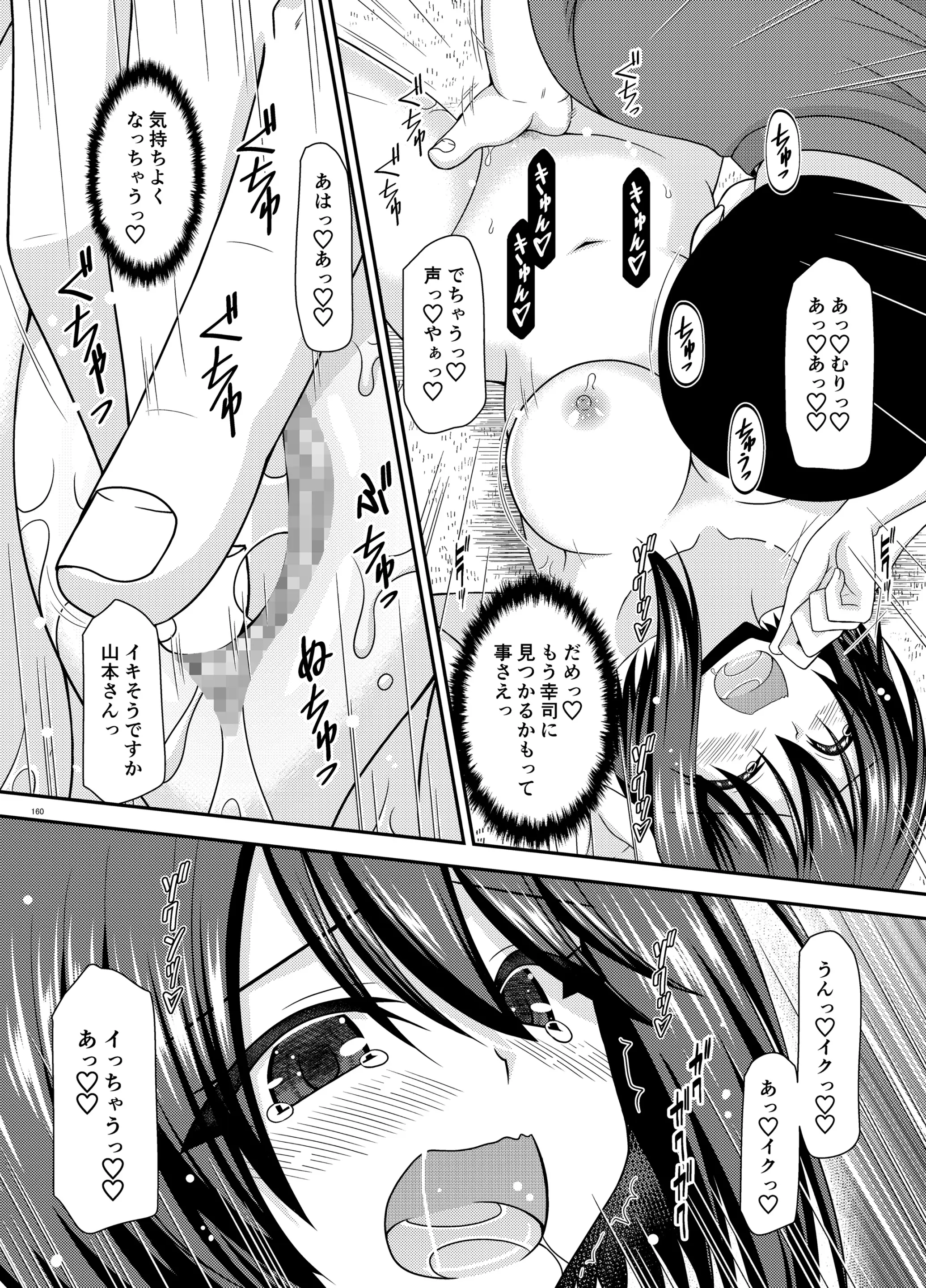 웹툰 이미지 158