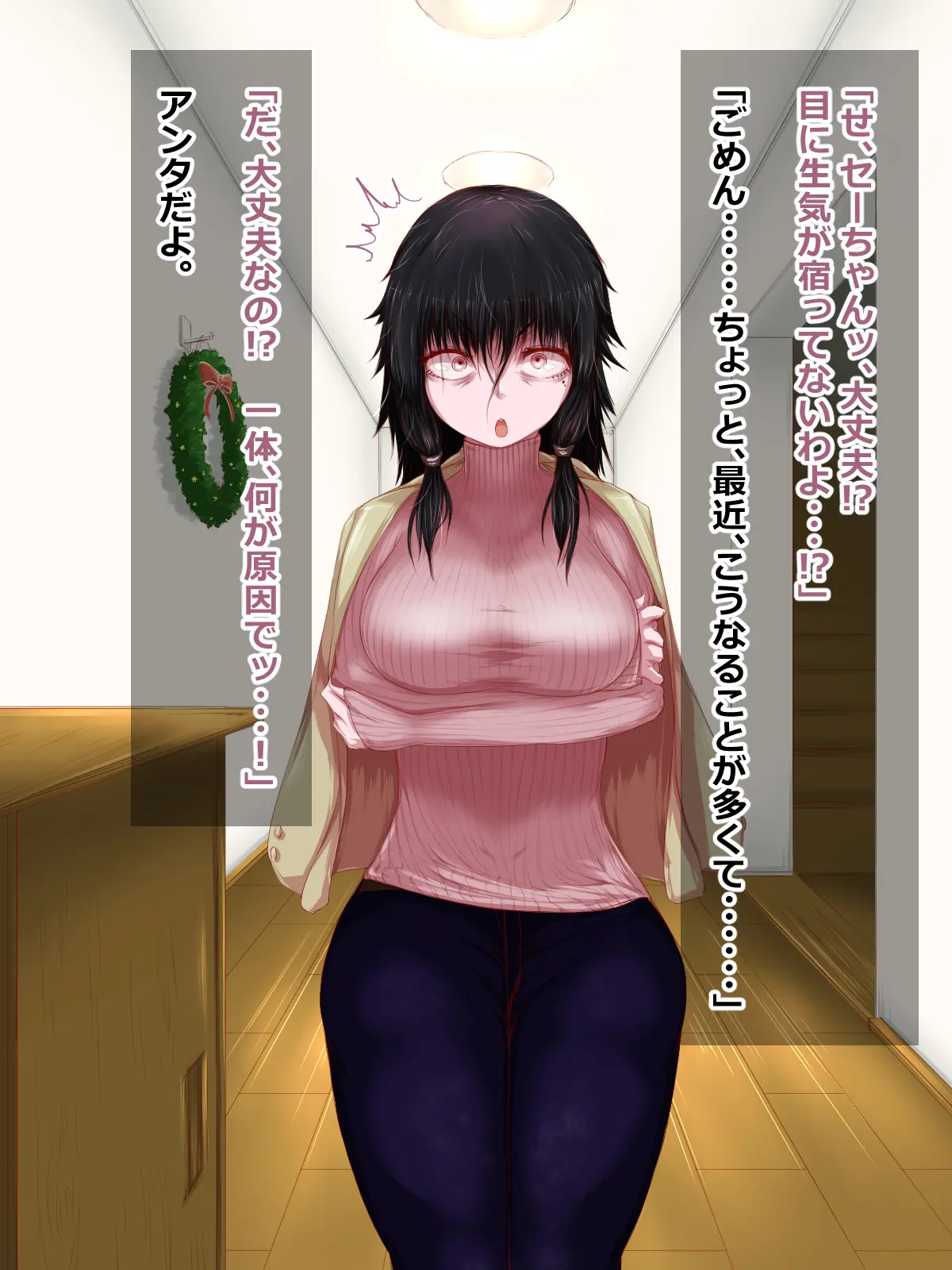 웹툰 이미지 119