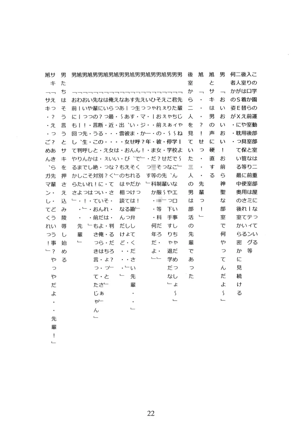 웹툰 이미지 22