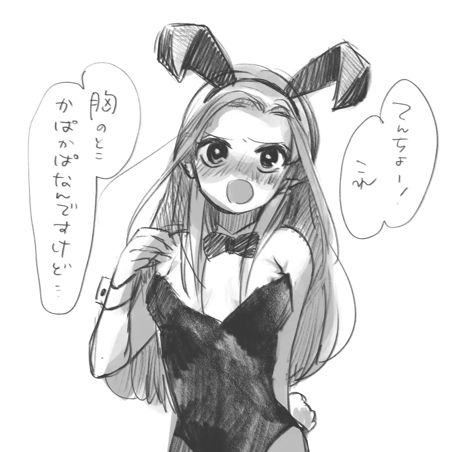 웹툰 이미지 174