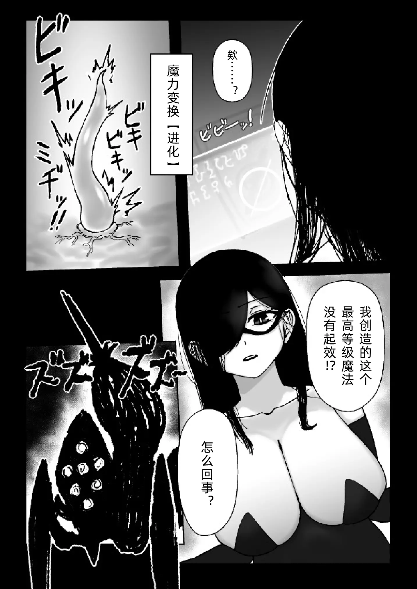 웹툰 이미지 8