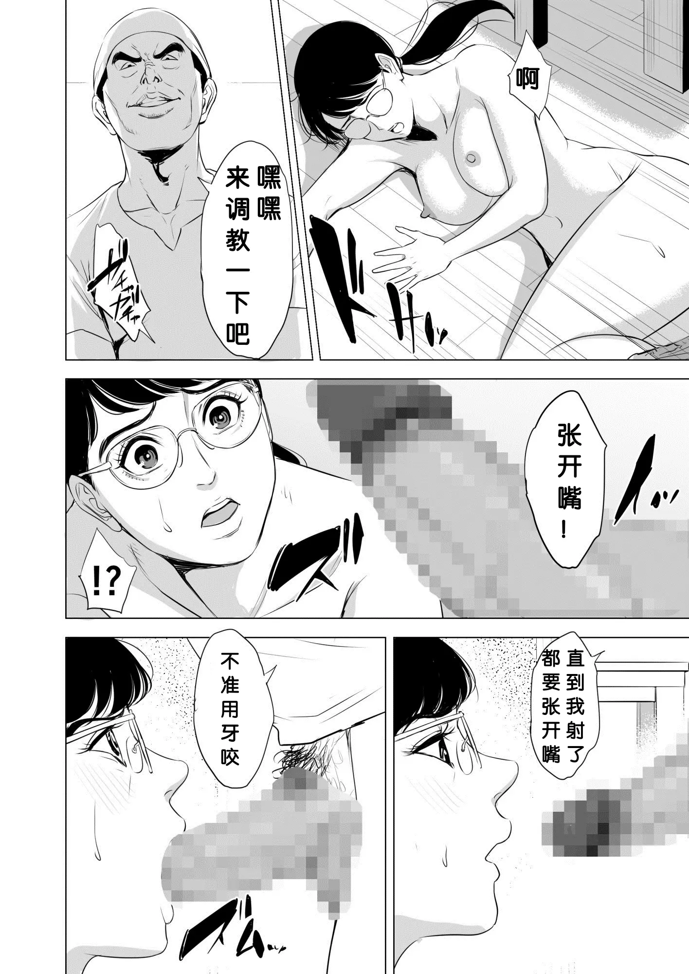 웹툰 이미지 32