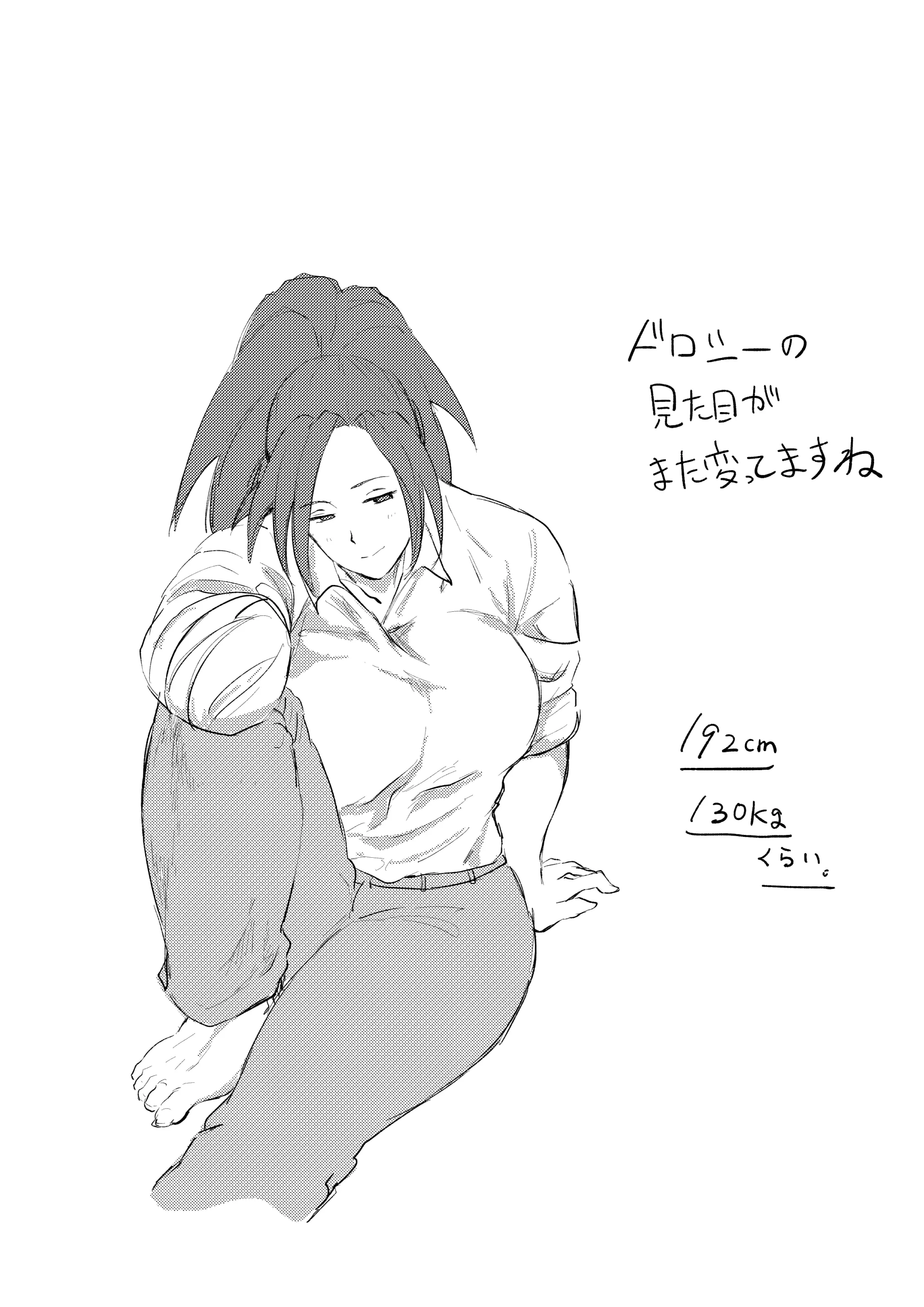 웹툰 이미지 23