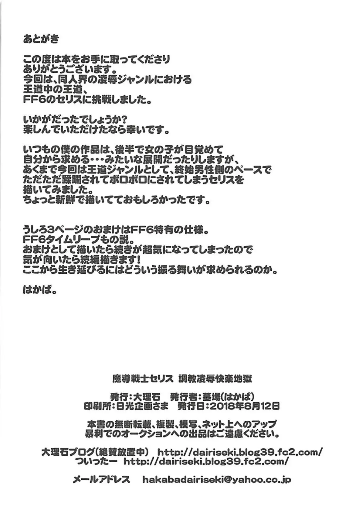 웹툰 이미지 27