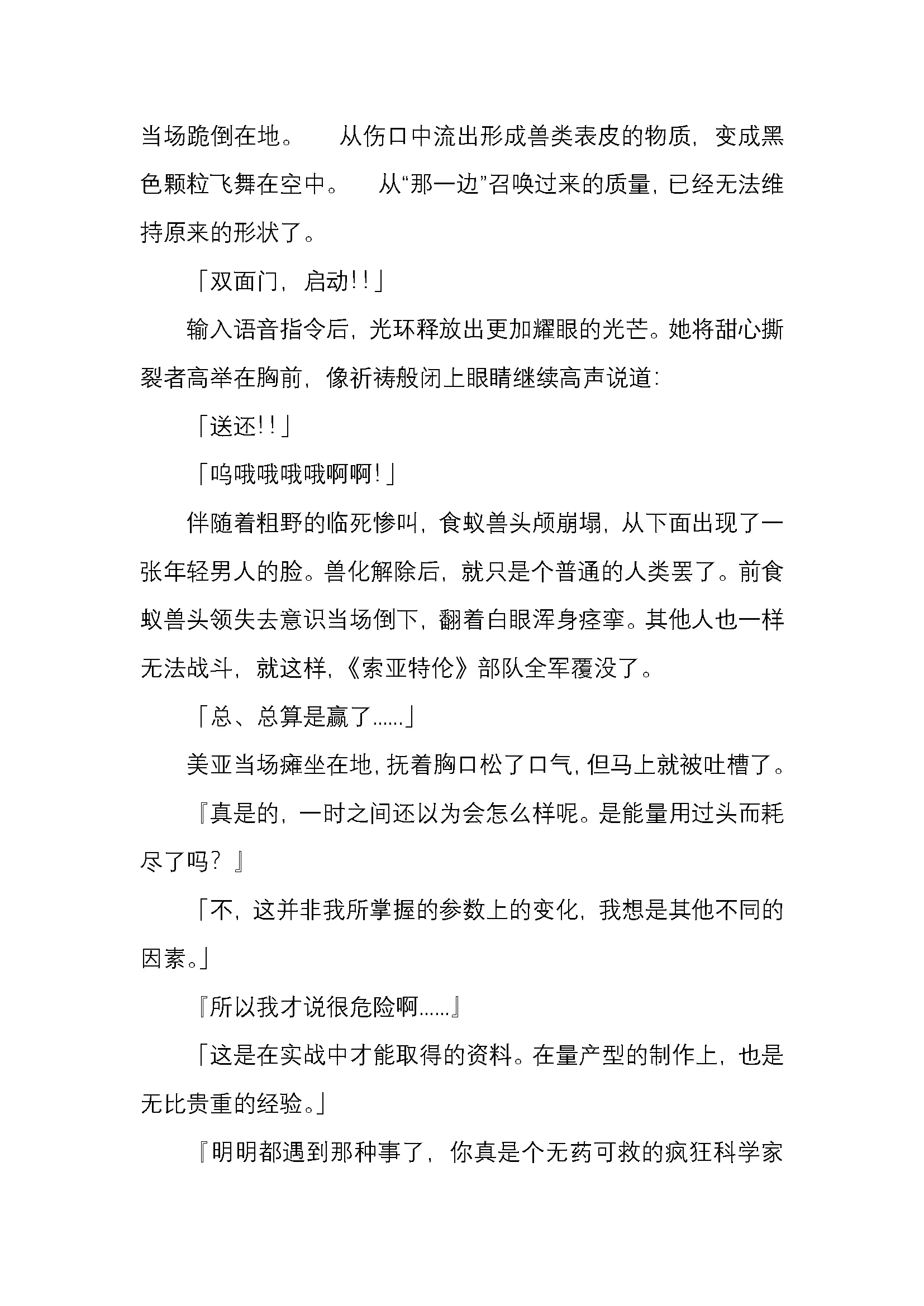 웹툰 이미지 94