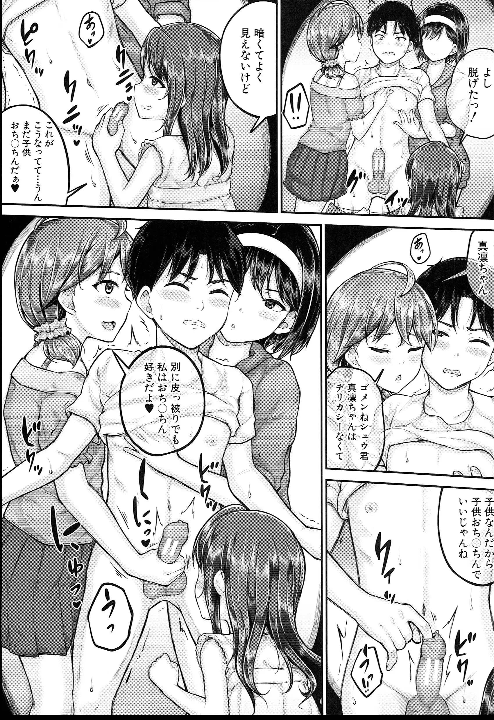 웹툰 이미지 119