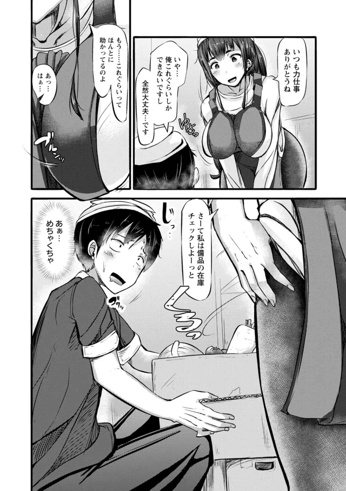 웹툰 이미지 67