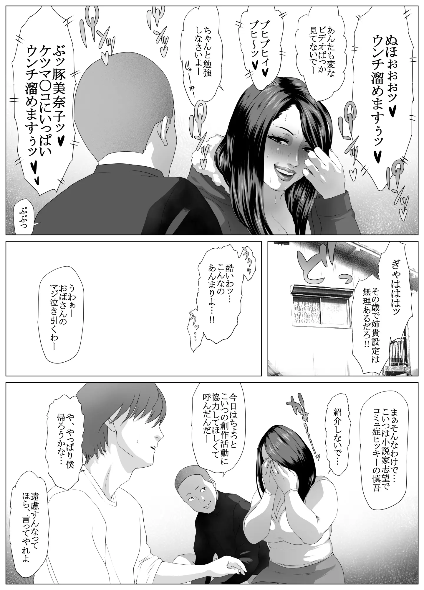 웹툰 이미지 9