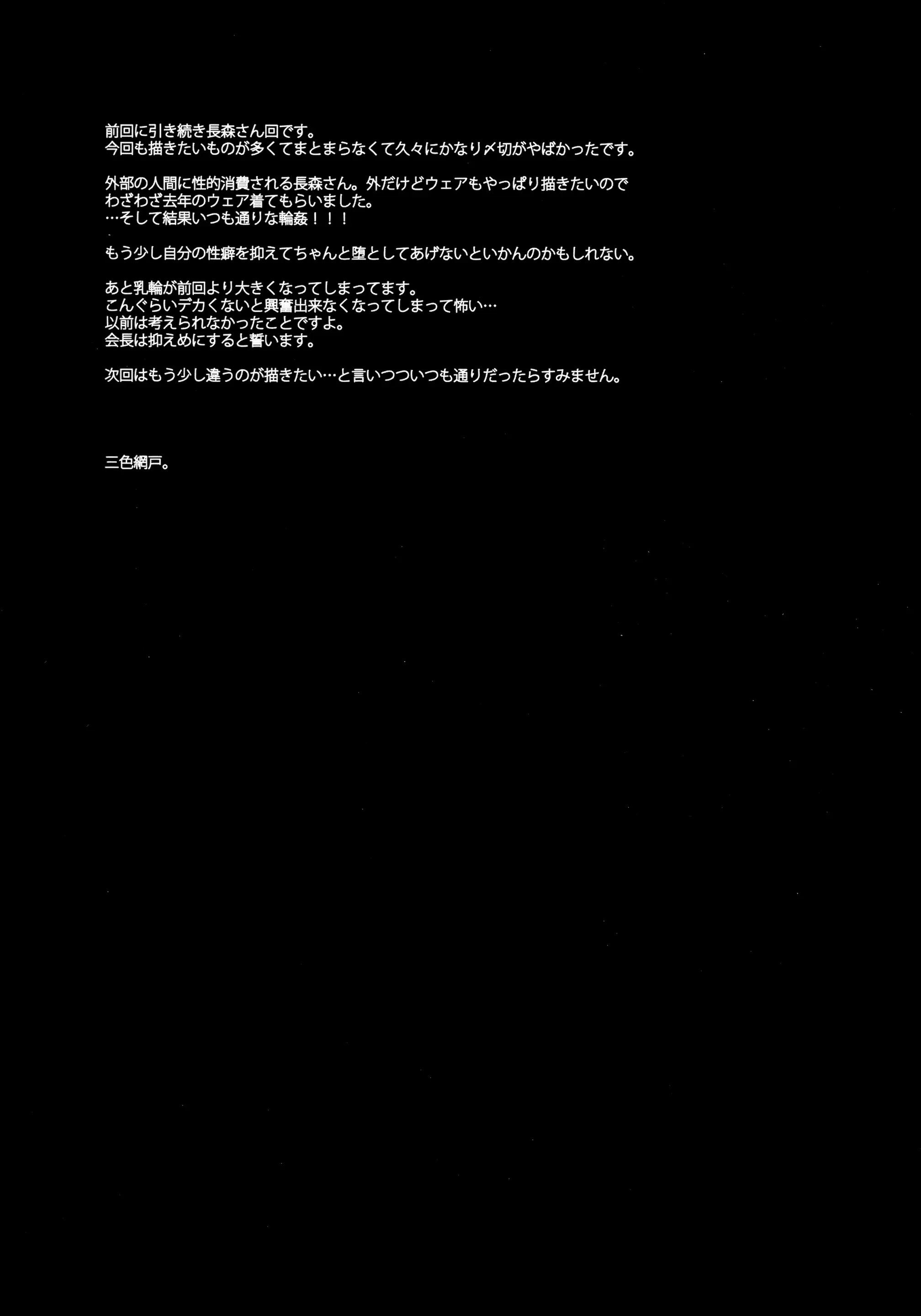 웹툰 이미지 25